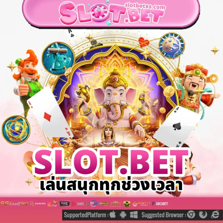 SLOT.BET (4)