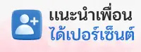 ปุ่ม - SLOT.BET (3)
