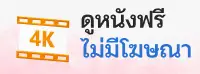 ปุ่ม - SLOT.BET (2)